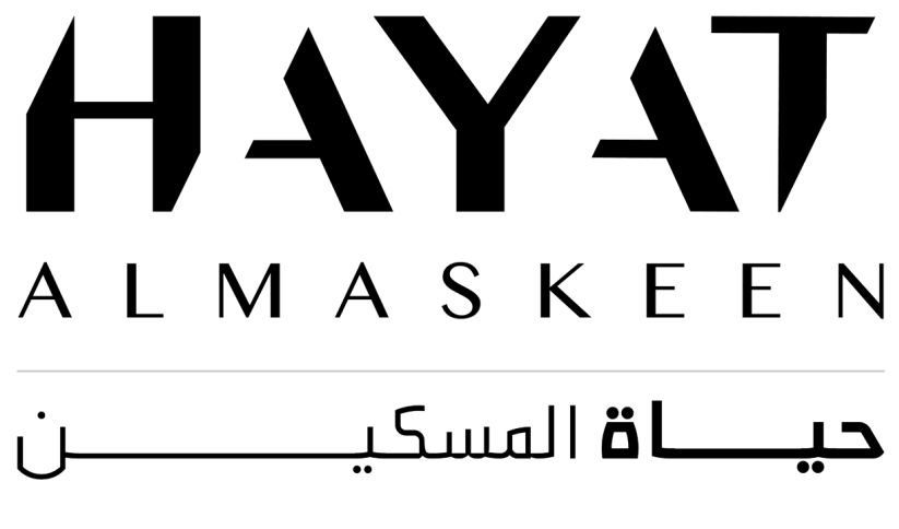 حياة المسكين