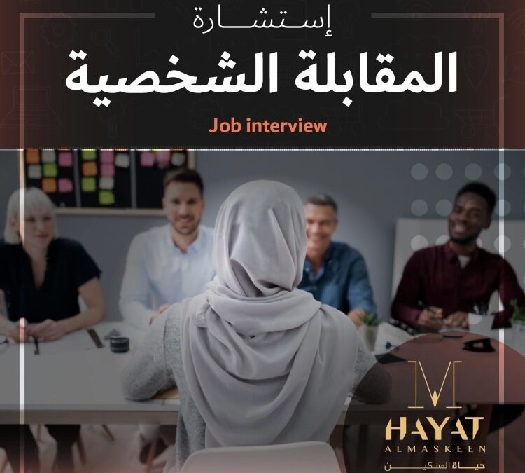 تحديد المستوى